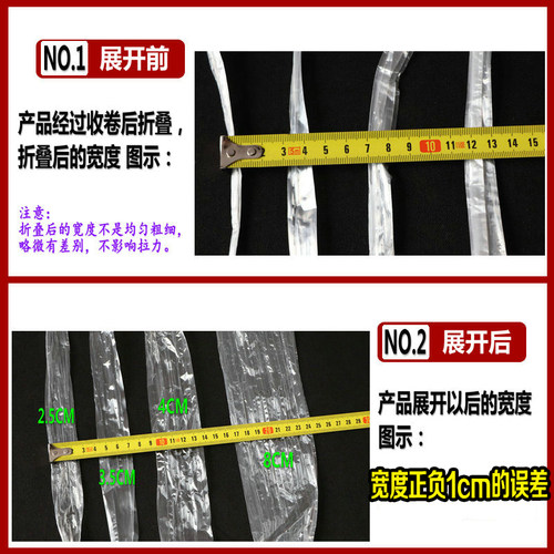 食品级全新塑料捆扎绳打包带pp纤维绳打包绳包装绳尼龙绳包装带 - 图1