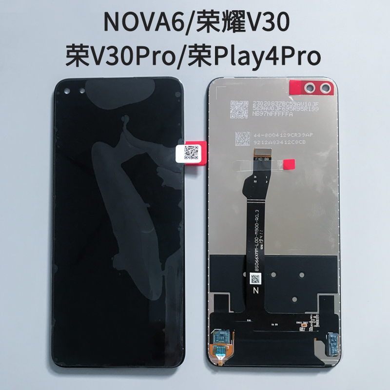 AABO屏幕适用于荣耀V30 V30pro nova6 play4pro屏幕总成液晶显示 - 图2