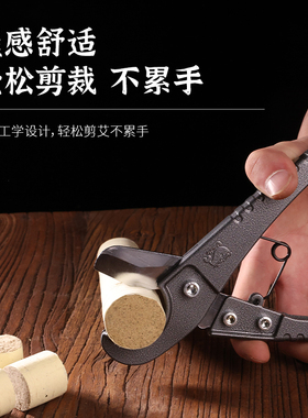 艾条剪刀家用切割工具