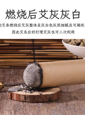居众艾草4厘米官方正品旗舰店