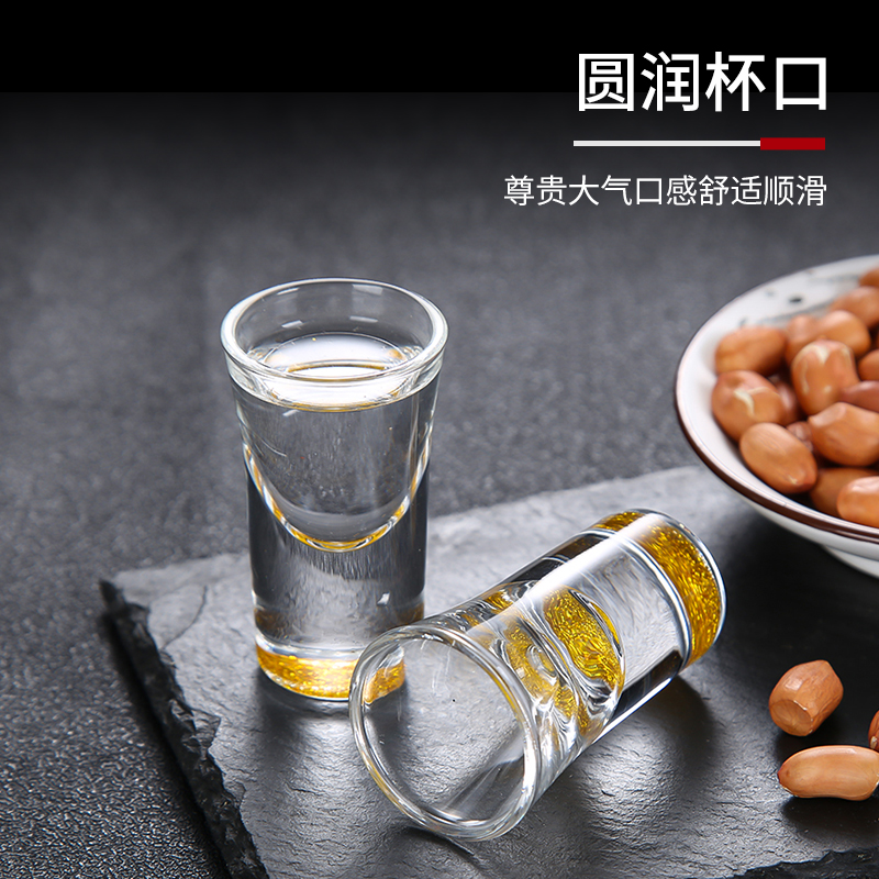 金箔白酒杯套装 水晶玻璃白酒分酒器一口杯 家用子弹杯酒盅烈酒杯 - 图1