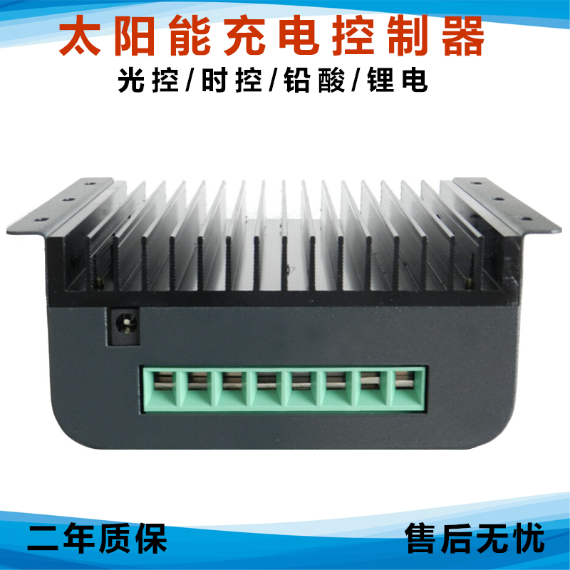 双路12V24V30A太阳能充电控制器48V60A太阳能板锂电池充电器光伏