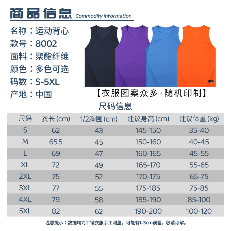 【福袋速干长袖 短袖 短裤 背心】盲盒抢先购 款式随机！售完为止