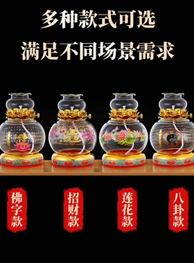 液体酥油灯灯盏油灯佛前莲花灯供佛灯家用防风长明灯