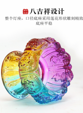 琉璃酥油灯座八吉祥高脚莲花灯座灯架供佛灯长明灯佛堂油灯蜡烛台