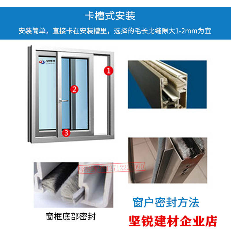 卡槽式铝合金门窗密封毛条防风隔音挡风防尘防水硅化毛老90横毛条_虎窝淘