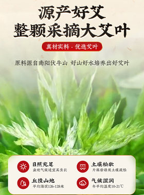 同仁堂艾叶泡脚泡澡药包正品