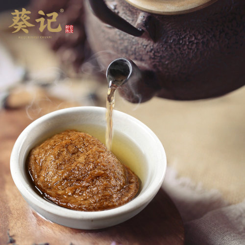 葵记广东新会陈皮15年老陈皮泡水大红皮泡茶煲汤250克500克袋装 - 图1