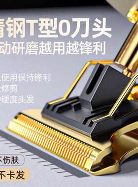 原装高级理发电推子电动剃头理发器剃须刀刮胡子光头雕刻剪多功能