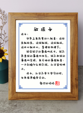 书法桌面摆件弄墨闲居