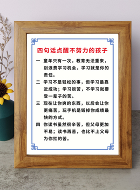 字画桌面摆件弄墨闲居