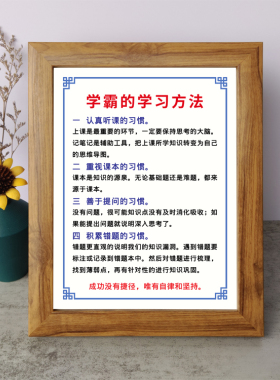 字画桌面摆件弄墨闲居