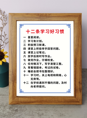 书法桌面相框摆台弄墨闲居