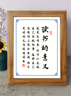 书法桌面摆件弄墨闲居实木