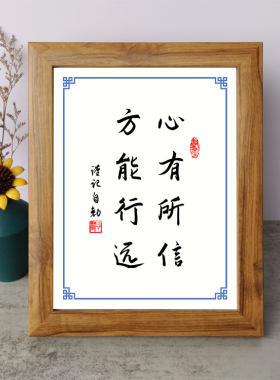 书法桌面摆件弄墨闲居实木
