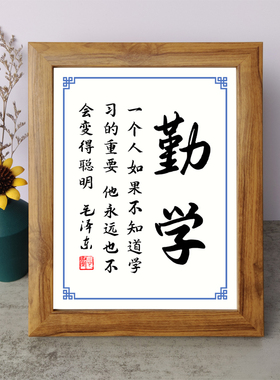 书法桌面摆件弄墨闲居