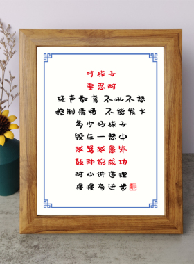 桌面摆件弄墨闲居实木
