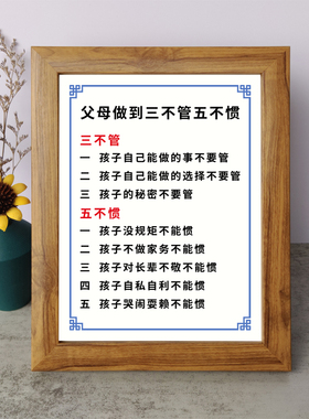 字画桌面摆件弄墨闲居