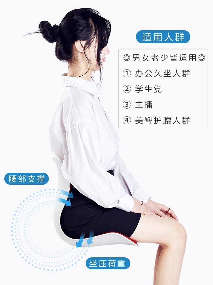 护腰坐垫办公室久坐不累神器矫姿坐姿椅椅子人体工学日本花瓣坐垫