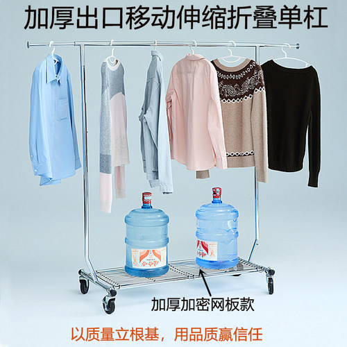 服装店移动伸缩折叠单杠龙门架大轮衣架晒衣架展会促销直播挂衣架 - 图2