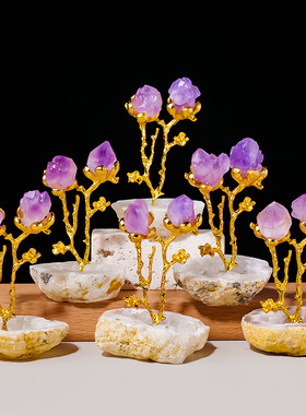 天然水晶原石玛瑙洞紫晶牙花花树摆件 创意DIY家居客厅水晶小摆件