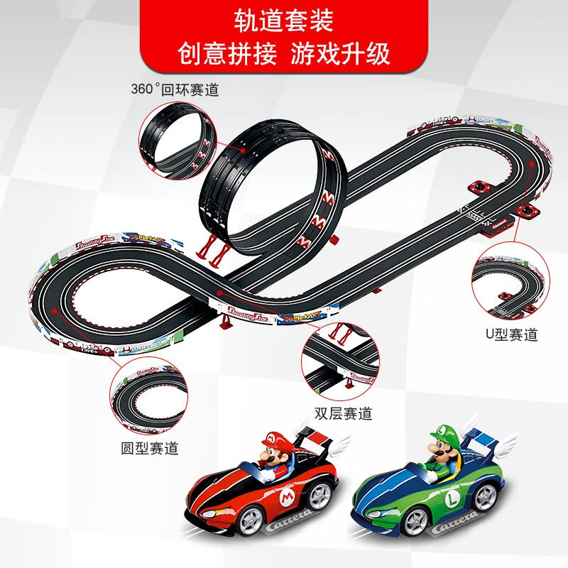 Carrera卡雷拉轨道赛车GO系列1:43儿童玩具男孩礼物遥控汽车玩具-图1