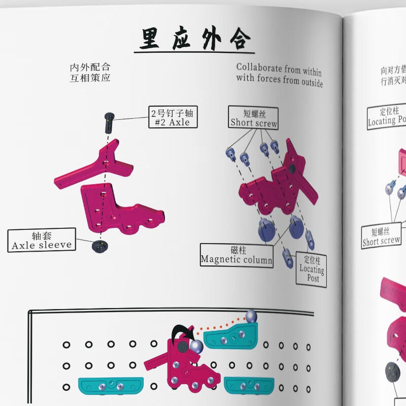 诸葛机关8-10-12岁男孩智力玩具滚珠轨道机关小学生大童创意礼物 - 图2