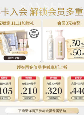 三生花百雀羚出品玻尿酸补水亮肤保湿清洁细致毛孔提亮嫩肤面膜30