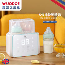 UQQE Heating Miller Sterilizer Two-in-one Warm Milk Machine Thermostatic Baby Breast Conditioning Breast Milk Thaw Milk Thaw