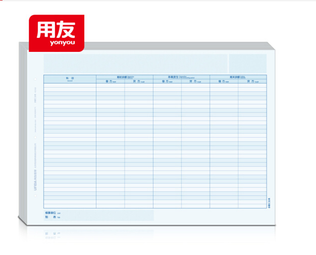 用友软件会计KZJ103记账账册账簿账 纸A4科目余额汇总表297*210mm