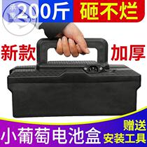 Electric Car Battery Case Battery Case With Takeaway Three-wheeled Box Box 4812 Box New Day Jiddish