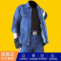 Spring Autumn Winter Electrowelders Special Denim Work Suit Suit Men Labor Wear-proof pure cotton anti-scalding overalls