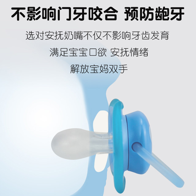 Imported sharp teeth and buck teeth round pacifiers from the United States