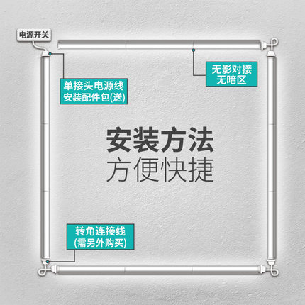 雷士ledt5一体化灯管1米2电杠一体式支架长条商用超亮t五灯管leb - 图2