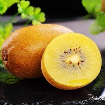 Sichuans Yellow Heart Exotic Fruits Fresh Should Season Fruits are Big and Sweet One Whole Box