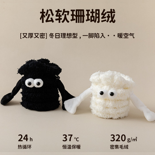 袜子女秋冬季珊瑚绒搞怪情侣款圣诞节可爱加厚保暖月子睡眠地板袜