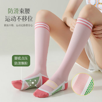 ກິລາ skipping rope pressure calf socks for women professional fitness running mid-calf socks elastic yoga slimming leg socks summer