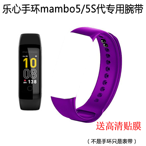 乐心智能手环5腕带替换mambo5代表带防水运动手表带环带送贴膜-图2