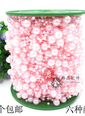 鱼线珠链满天星8+3彩色珠串批发