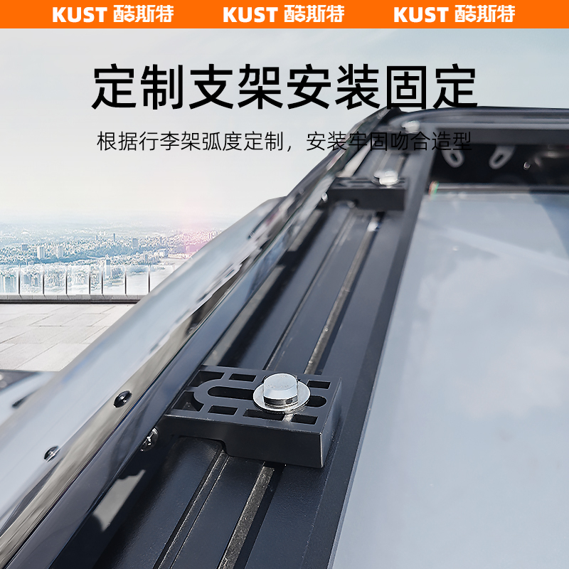 奇瑞iCAR超级V23可调节导风板加长扰流板行李架降噪专用改装配件 - 图3