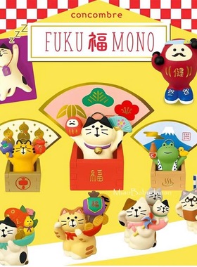 萌虎招财猫可爱动物摆件日本进口
