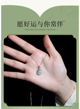 天然翡翠葫芦项链女S925纯银国潮轻奢高级感闪锆锁骨链情人节礼物