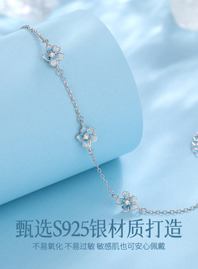 S925纯银蓝星花手链女夏小众简约百搭珐琅夜光花朵手饰生日礼物