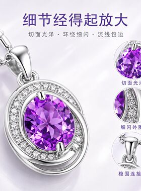 韩系紫色锆石圆形锁骨链
