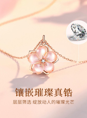 S925纯银桃花锁骨链送女友礼物