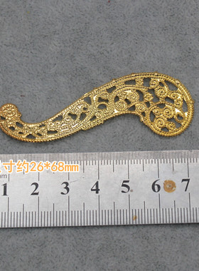 半月形diy手工月亮形镀金银色