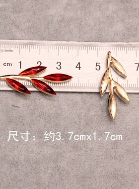 秀禾婚鞋材料diy合金树枝花配件