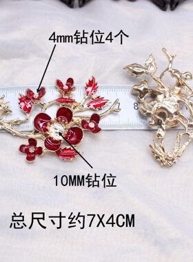 diy团扇材料滴油红色花朵树枝古风发簪凤冠装饰合金对称花枝配件