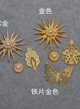 手工吊坠饰品材料合金lolita星星