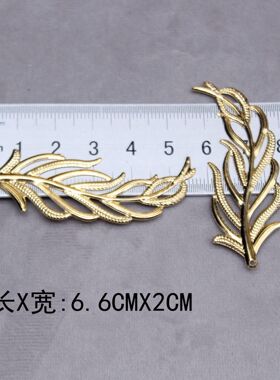 金银色镂空金属树叶铁片团扇配件
